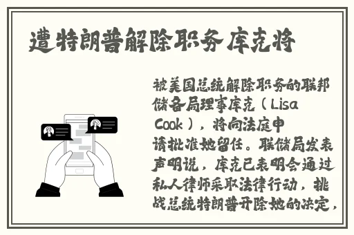 坐在学长的鸡叭背单词