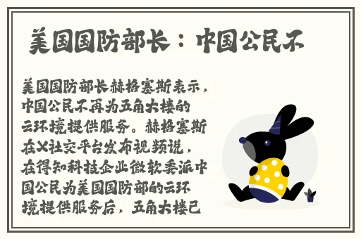 一边面膜一边插60分钟