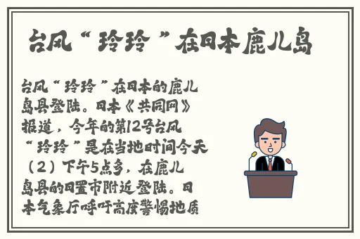 兔子先生爸气十足哪集最好看