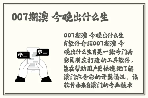 阿5话我需要灭火